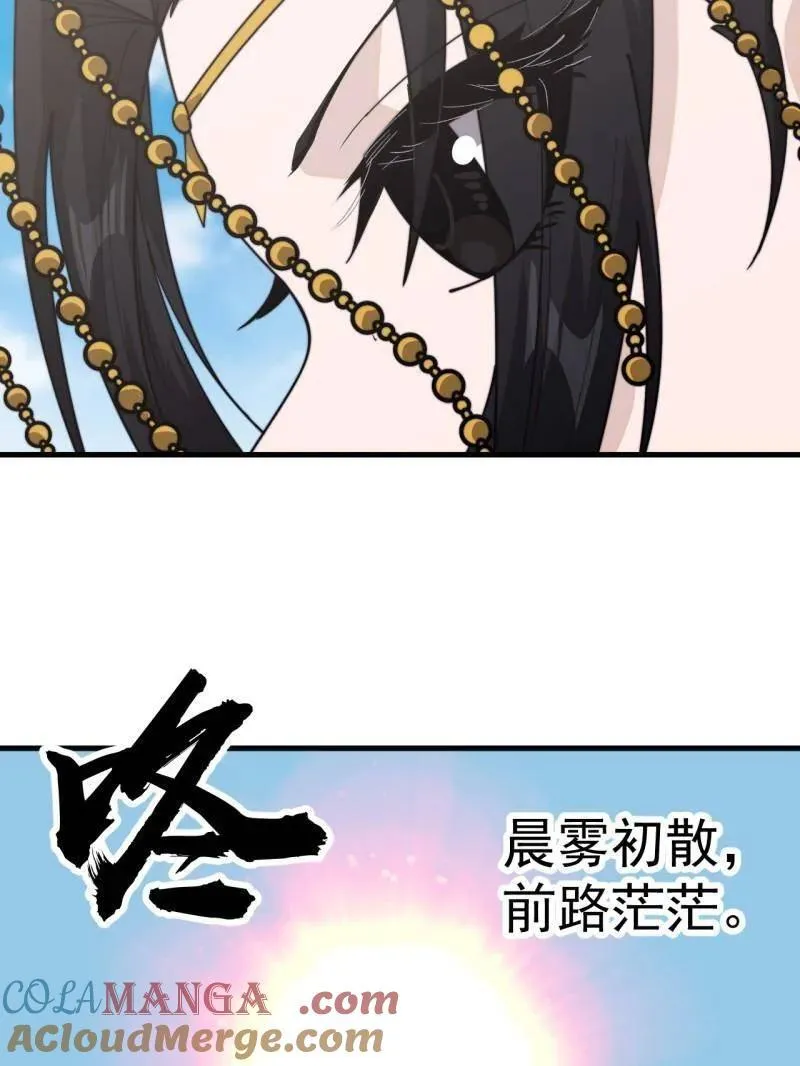 第958话 ：建国大典 第41页