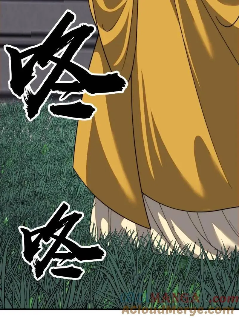 第958话 ：建国大典 第45页