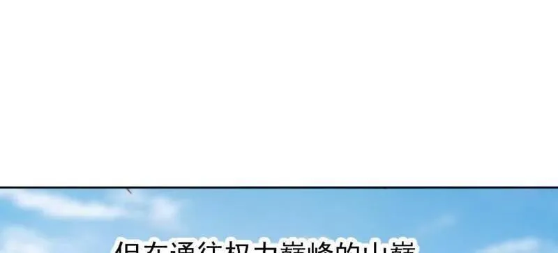 第958话 ：建国大典 第46页
