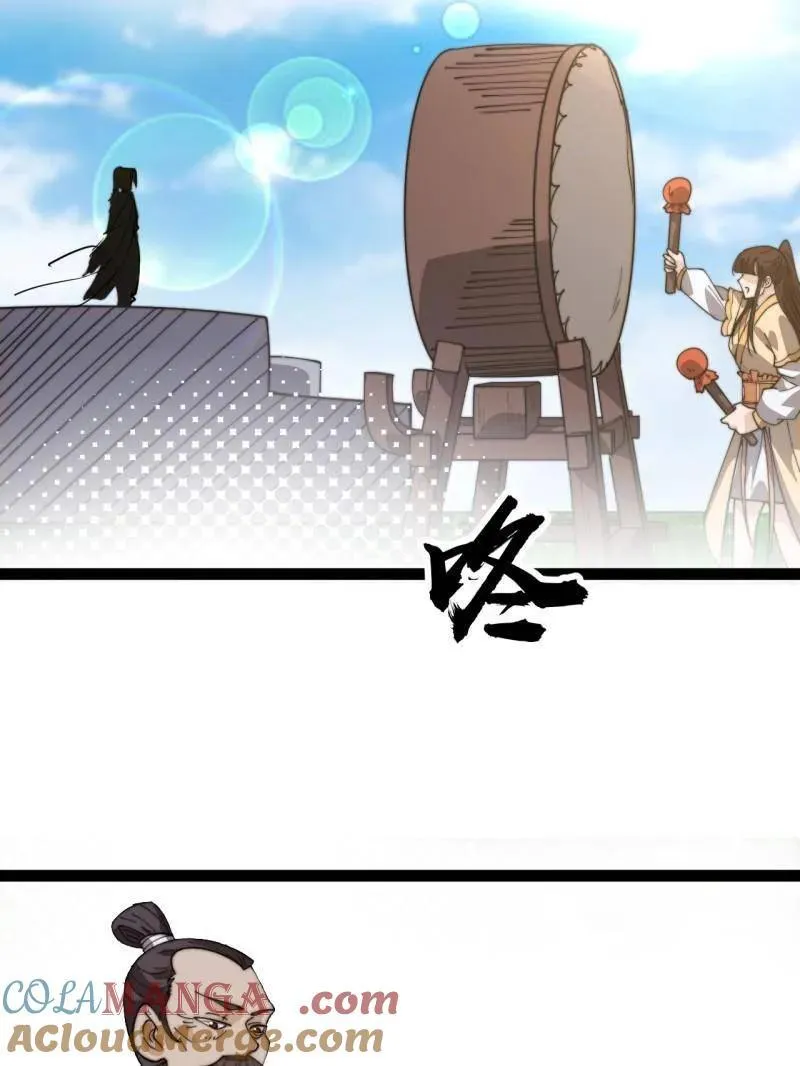 第958话 ：建国大典 第49页
