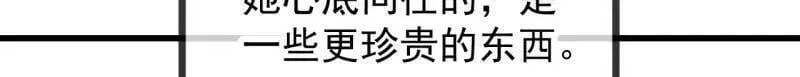 第958话 ：建国大典 第55页