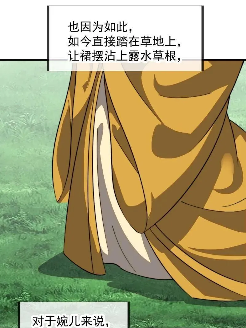 第958话 ：建国大典 第64页
