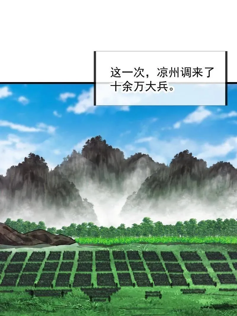 第958话 ：建国大典 第68页