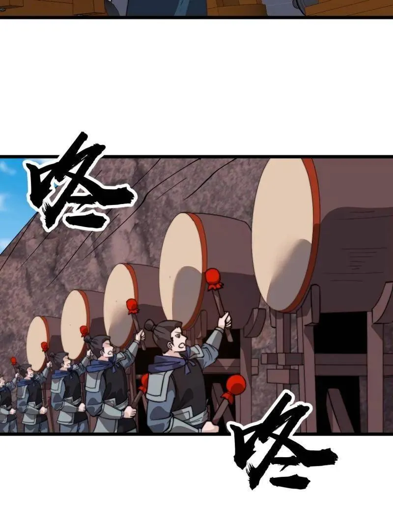 第958话 ：建国大典 第72页