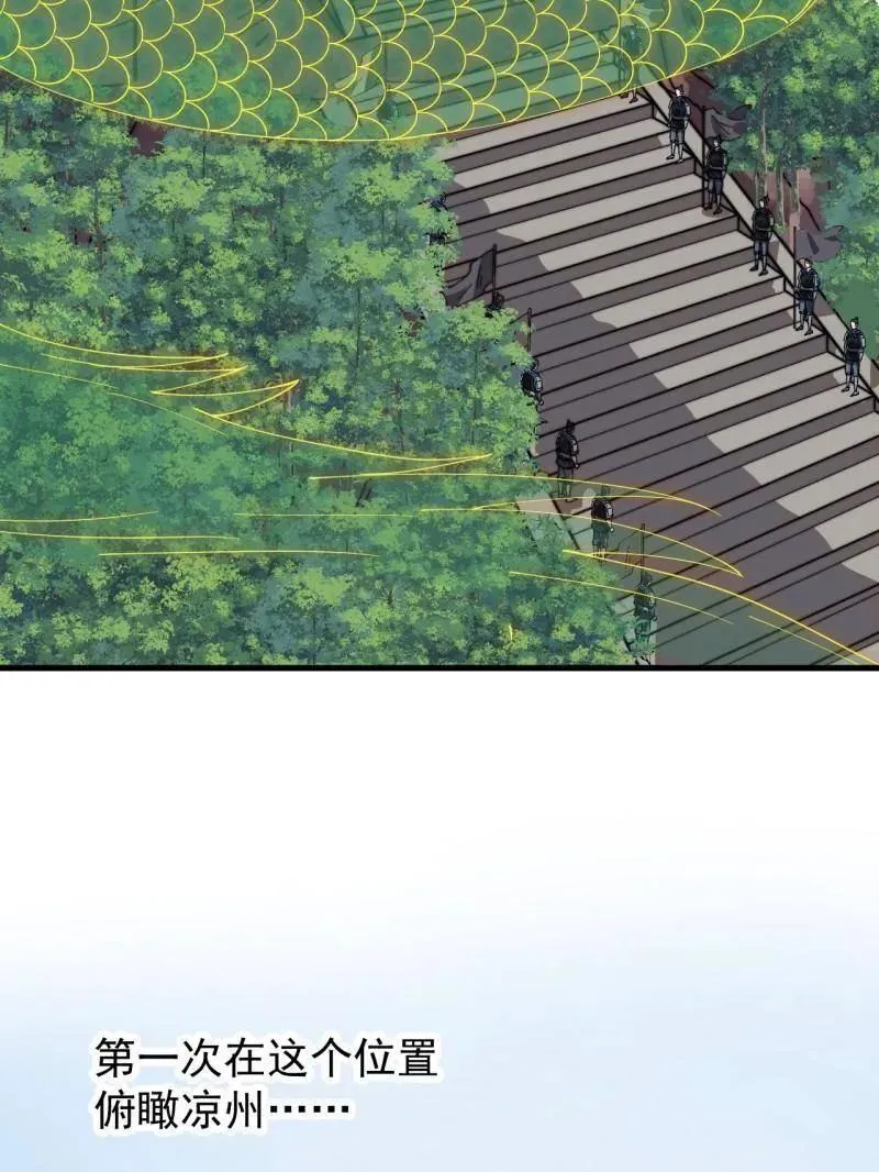 第958话 ：建国大典 第114页