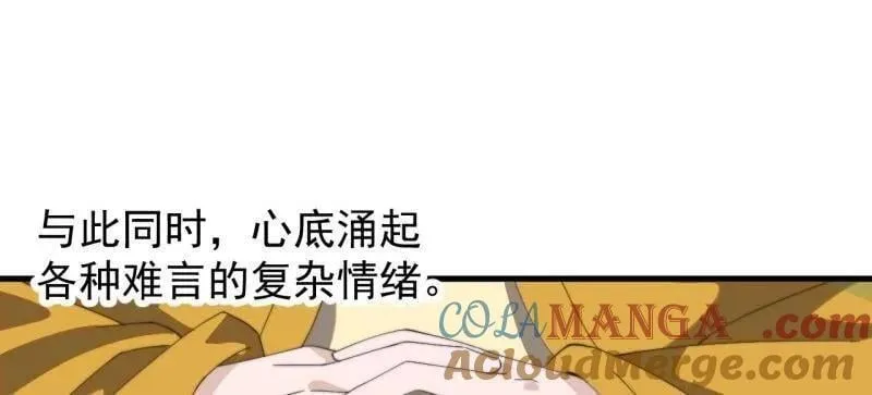 第958话 ：建国大典 第121页