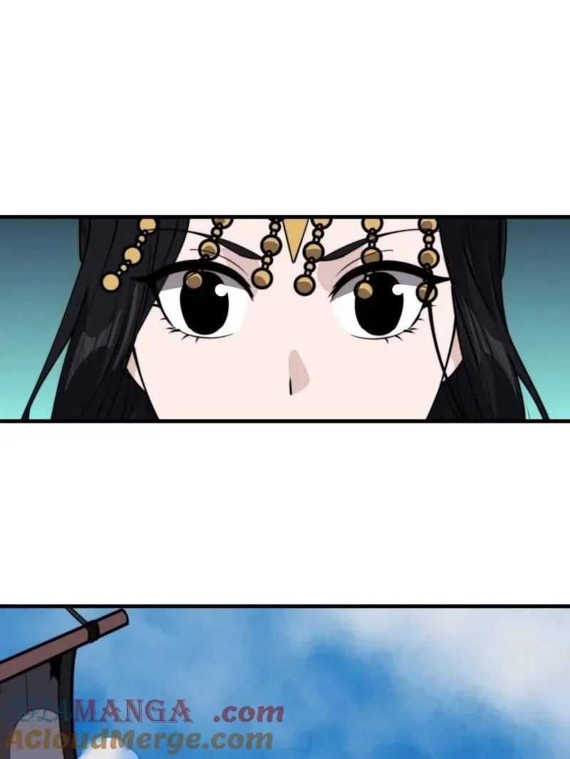 第959话 ：弑亲的决心 第5页