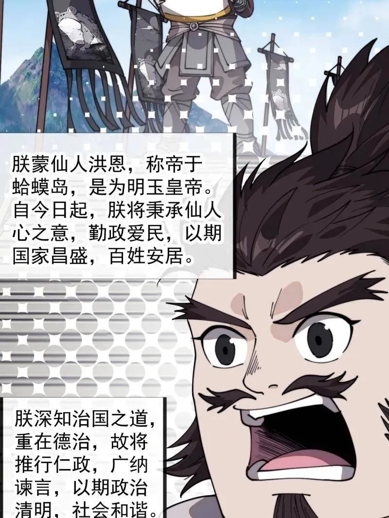 第959话 ：弑亲的决心 第11页