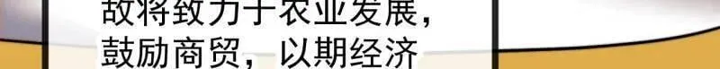 第959话 ：弑亲的决心 第14页