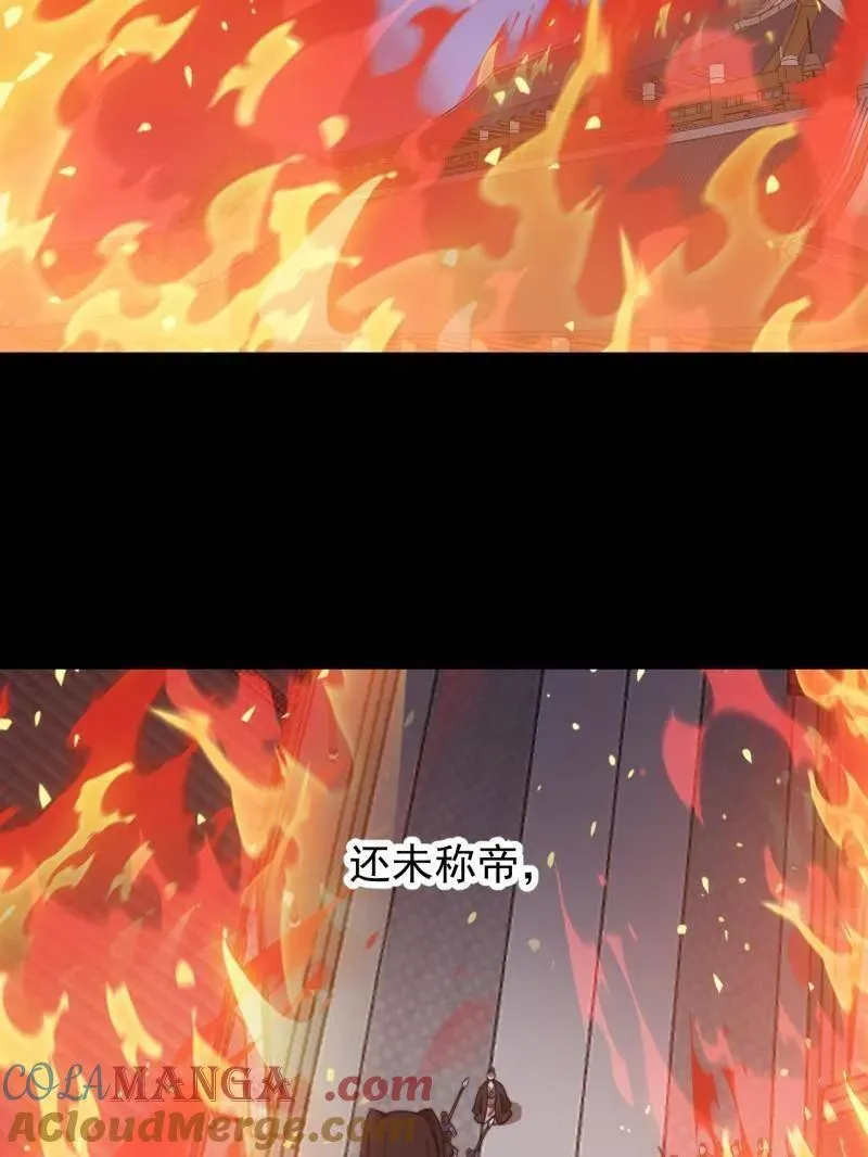 第959话 ：弑亲的决心 第125页