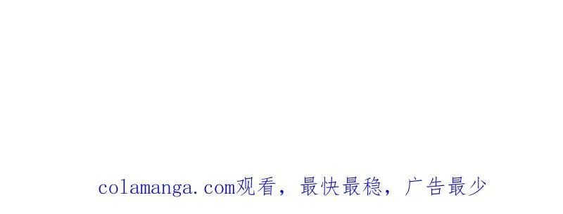 第959话 ：弑亲的决心 第140页