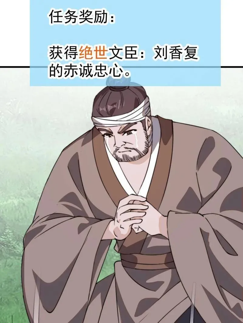 第960话 ：强而有力 第7页