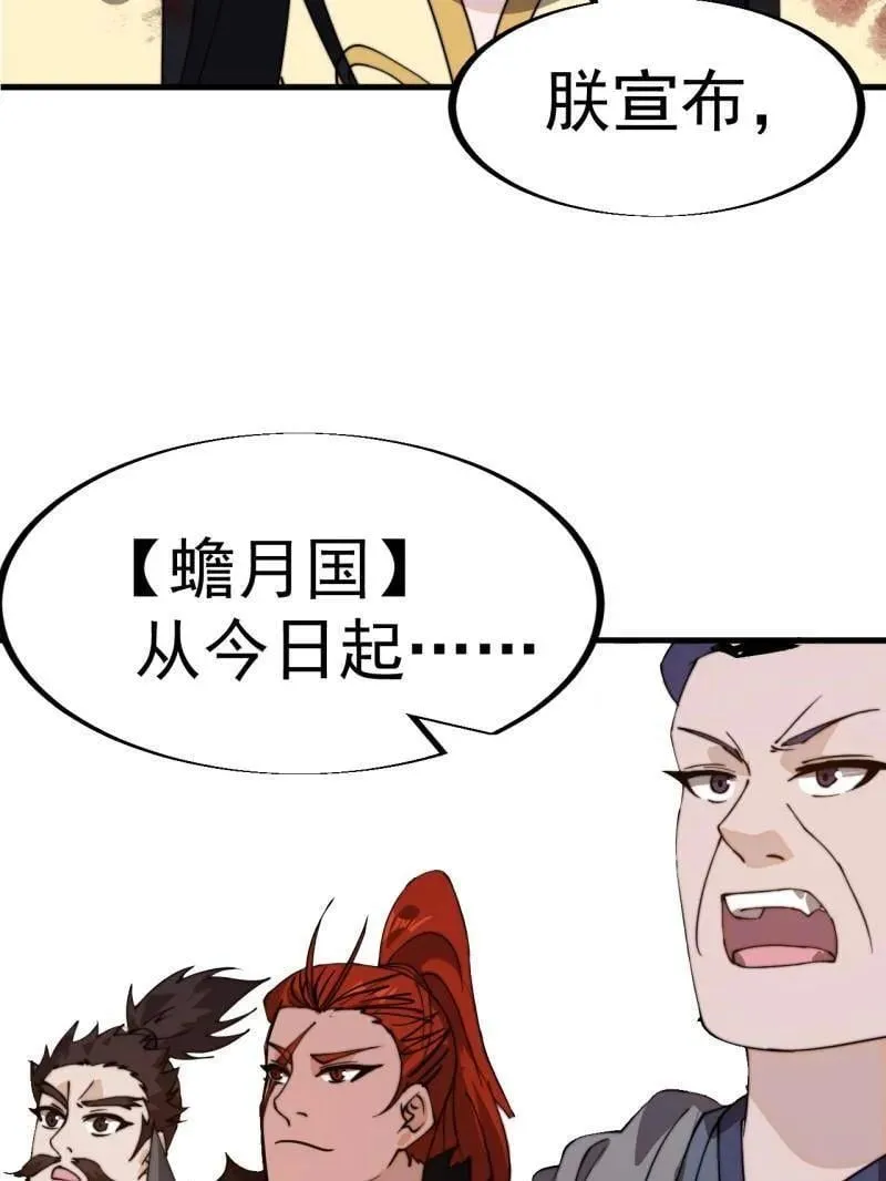 第960话 ：强而有力 第11页