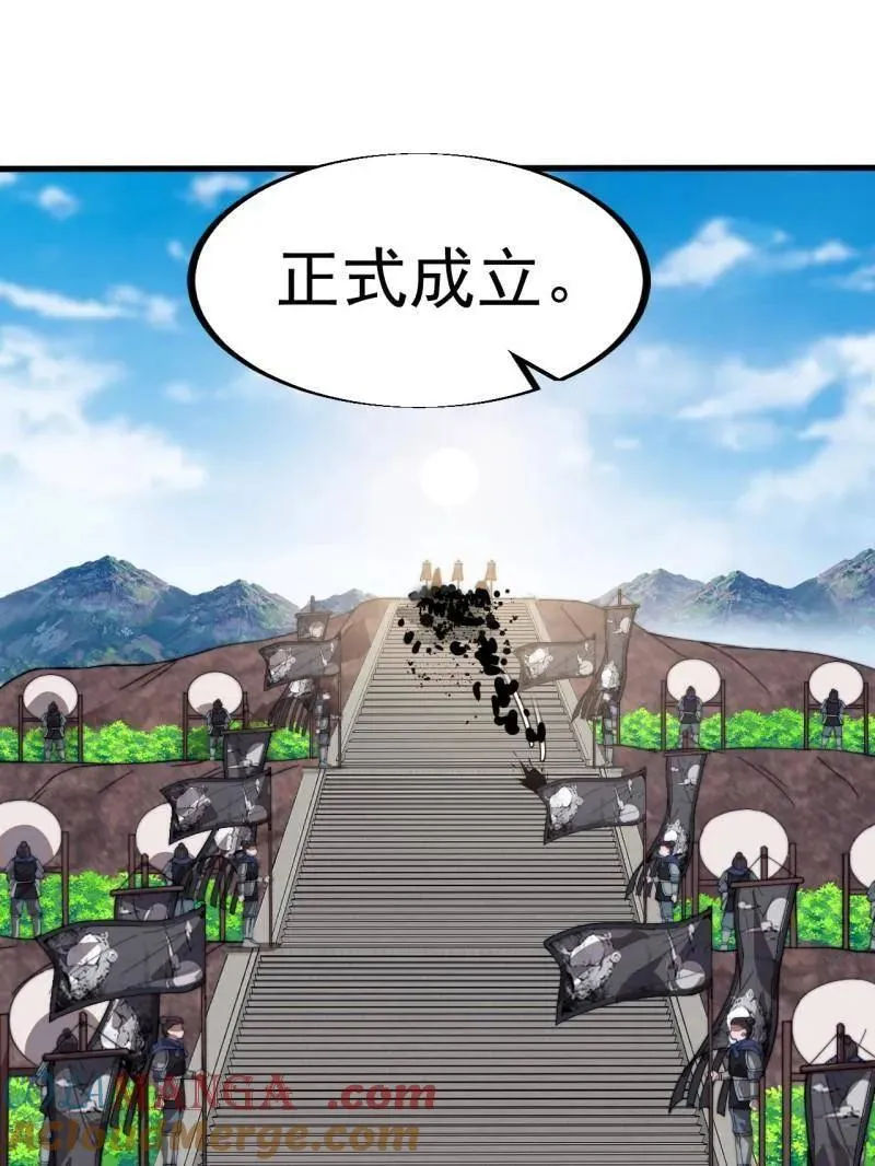 第960话 ：强而有力 第13页