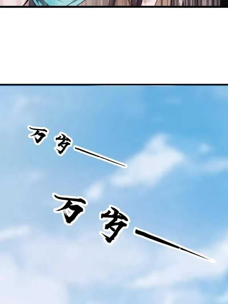 第960话 ：强而有力 第27页