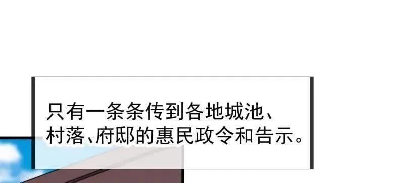 第960话 ：强而有力 第36页
