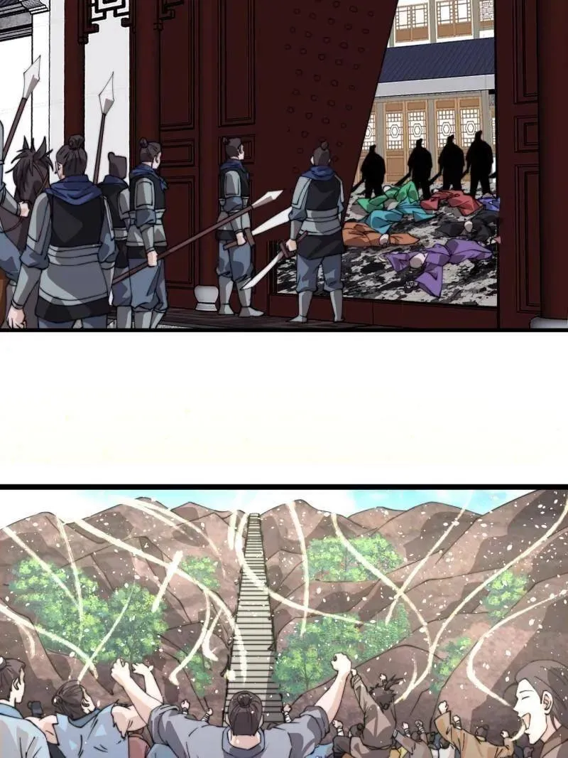 第960话 ：强而有力 第43页
