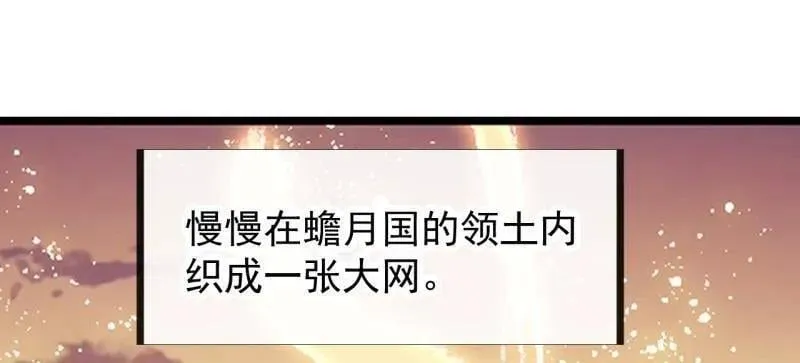 第960话 ：强而有力 第55页