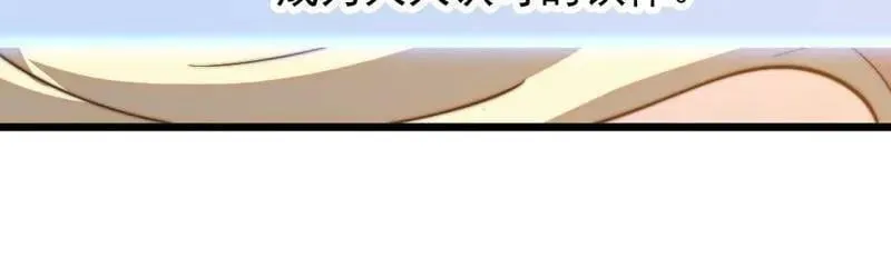 第960话 ：强而有力 第107页
