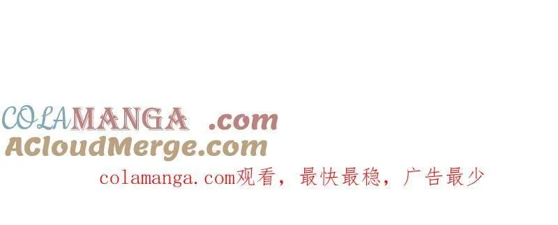 第960话 ：强而有力 第109页