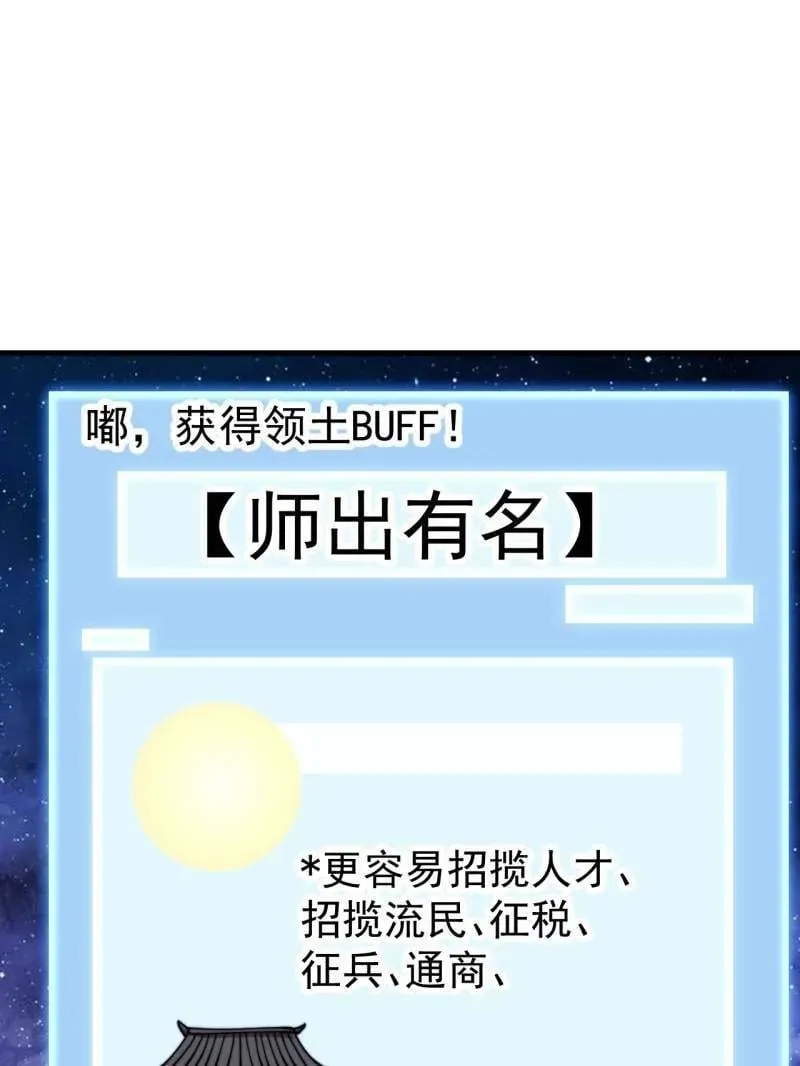 第961话 ：武林大会 第5页