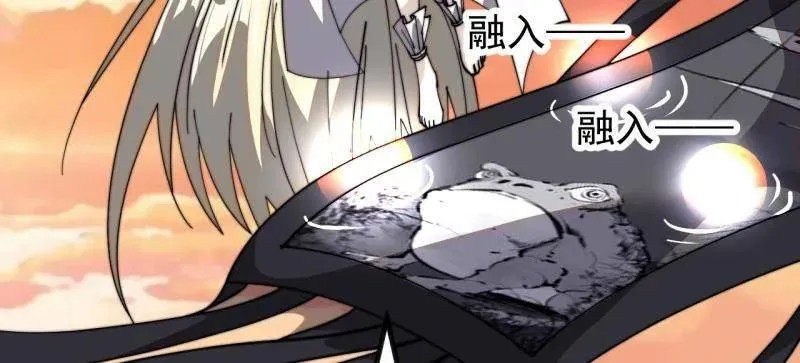 第961话 ：武林大会 第12页