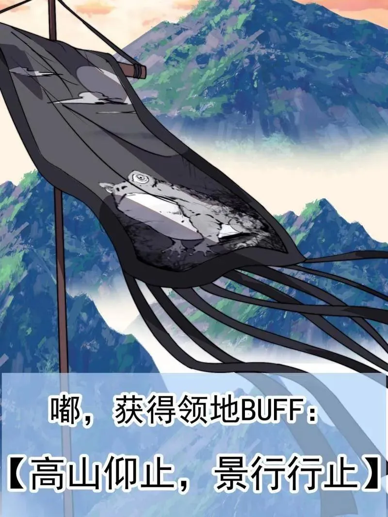 第961话 ：武林大会 第15页