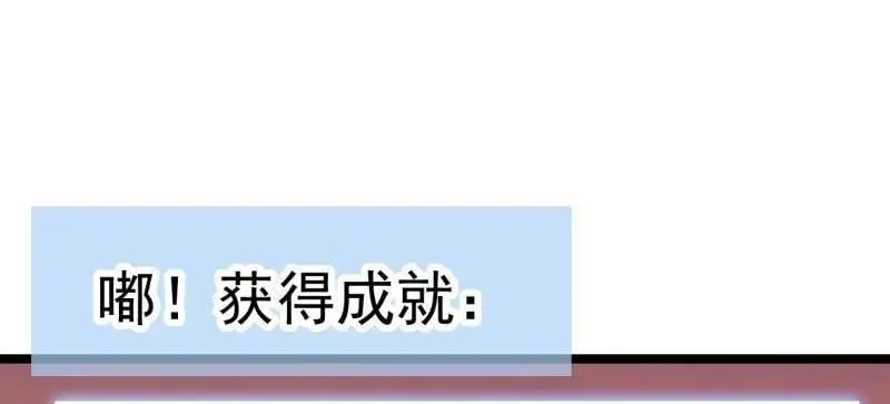 第961话 ：武林大会 第20页