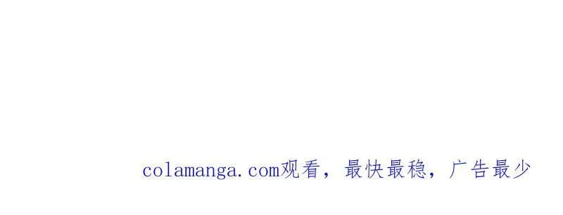 第961话 ：武林大会 第86页
