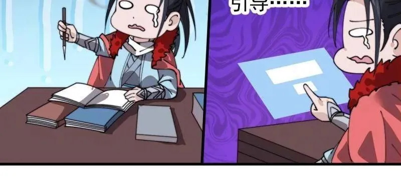 第962话 ：一盘大棋 第57页