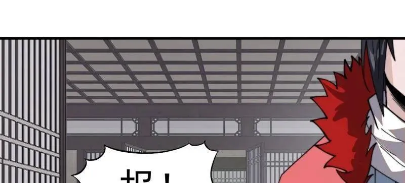 第962话 ：一盘大棋 第65页