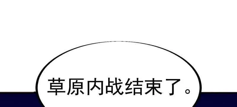 第962话 ：一盘大棋 第69页