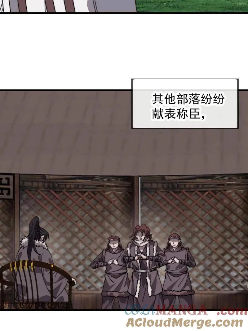 第962话 ：一盘大棋 第82页