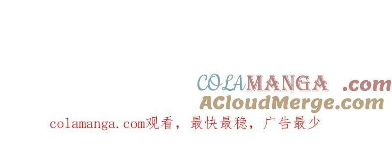 第962话 ：一盘大棋 第85页
