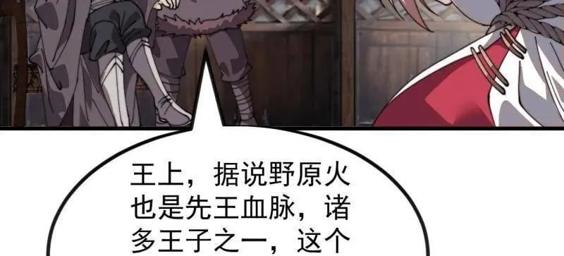 第963话 ：把我带出去 第18页