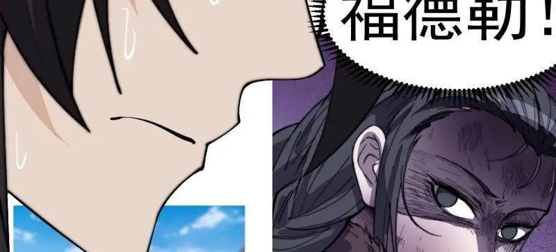 第963话 ：把我带出去 第26页