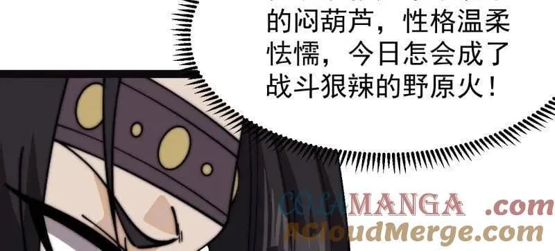 第963话 ：把我带出去 第28页