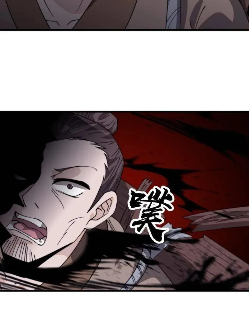 第963话 ：把我带出去 第39页