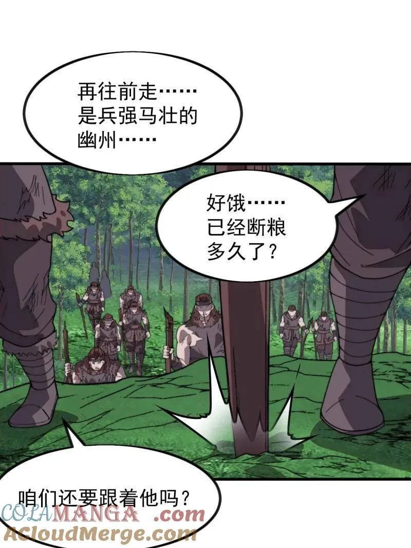 第963话 ：把我带出去 第46页