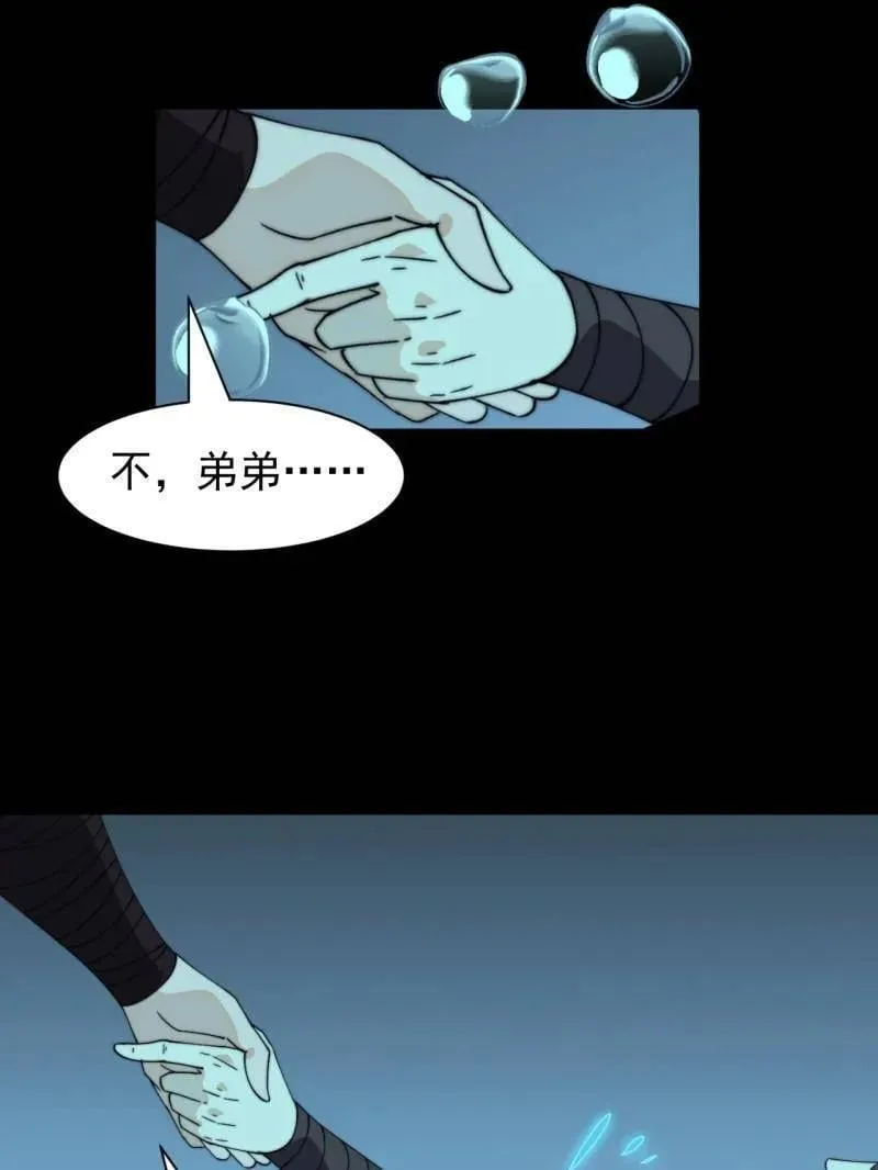 第963话 ：把我带出去 第69页