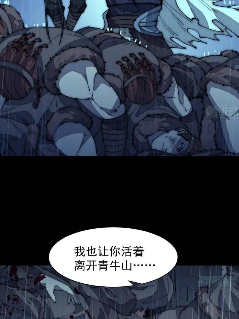 第963话 ：把我带出去 第75页