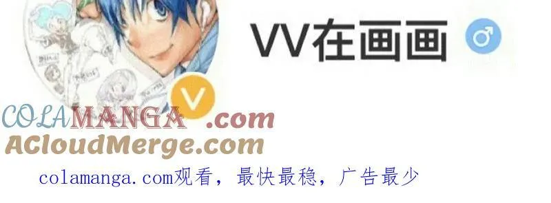 第963话 ：把我带出去 第85页
