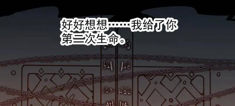 第964话 ：杀光他们 第8页
