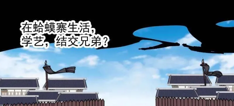 第964话 ：杀光他们 第10页