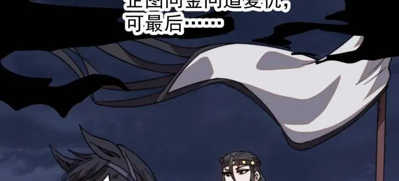 第964话 ：杀光他们 第16页