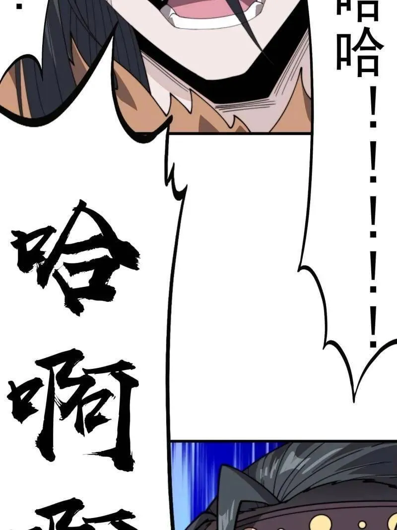 第964话 ：杀光他们 第59页