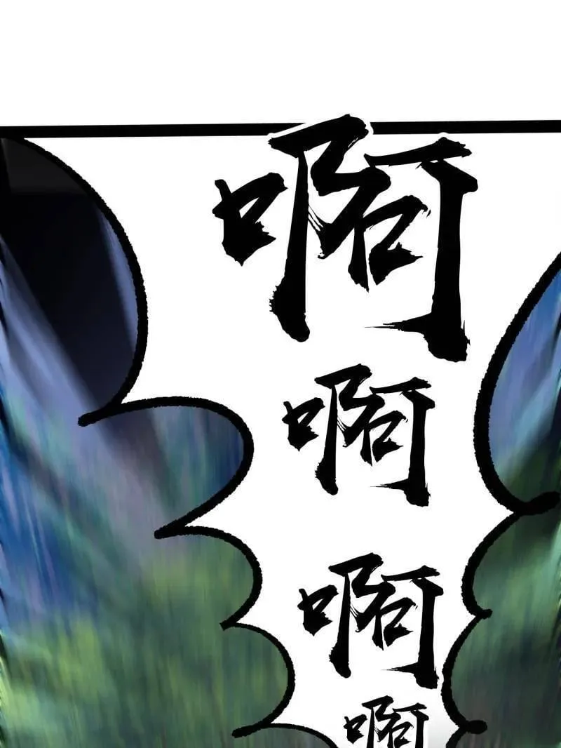 第964话 ：杀光他们 第63页