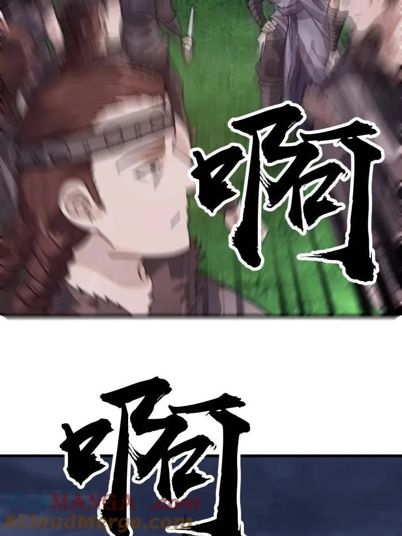第964话 ：杀光他们 第65页