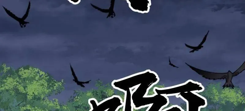 第964话 ：杀光他们 第66页
