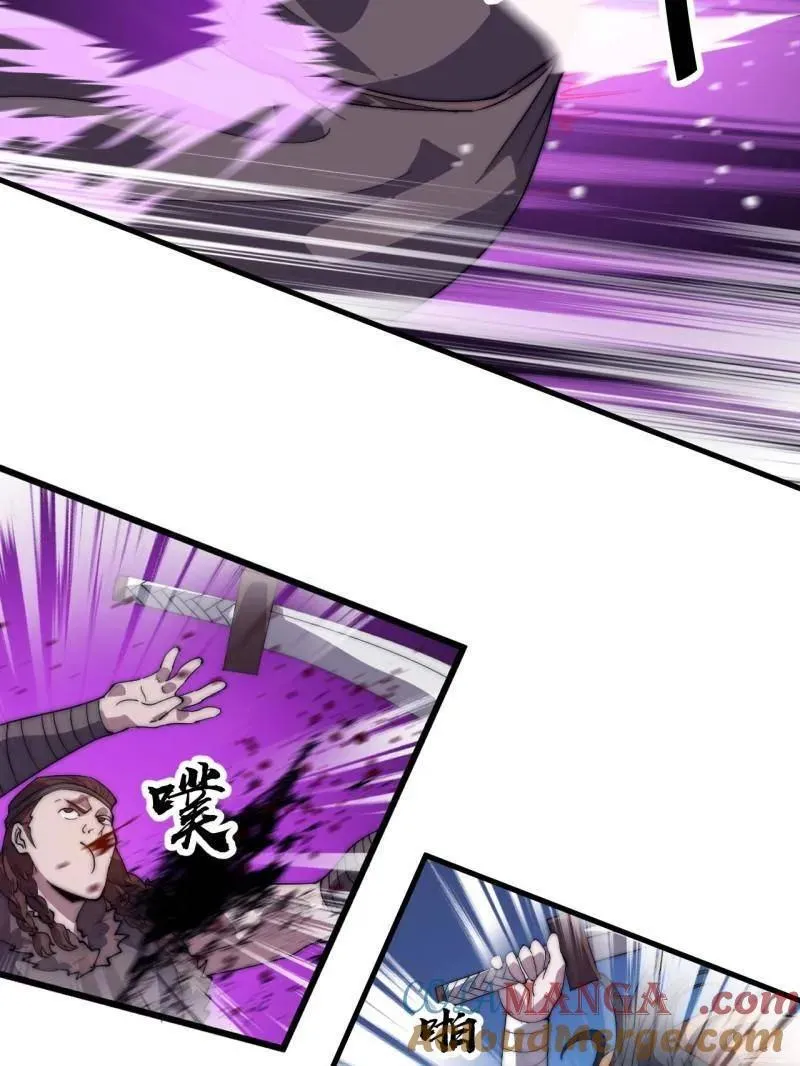 第964话 ：杀光他们 第89页
